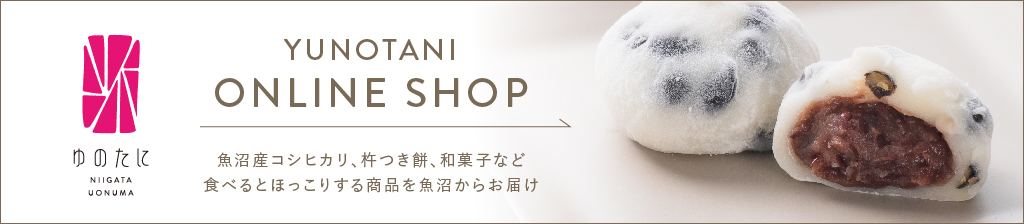 YONOYANI ONLINE SHOP