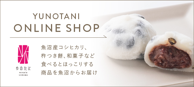 YONOYANI ONLINE SHOP