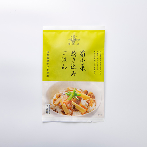 筍山菜炊き込みご飯