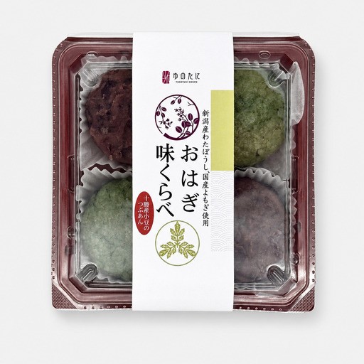 おはぎ味くらべ
