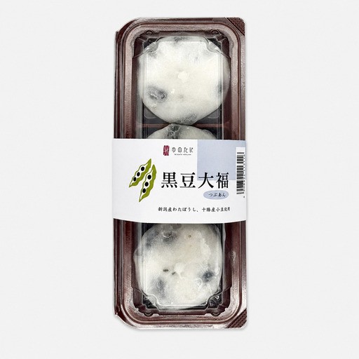 黒豆大福