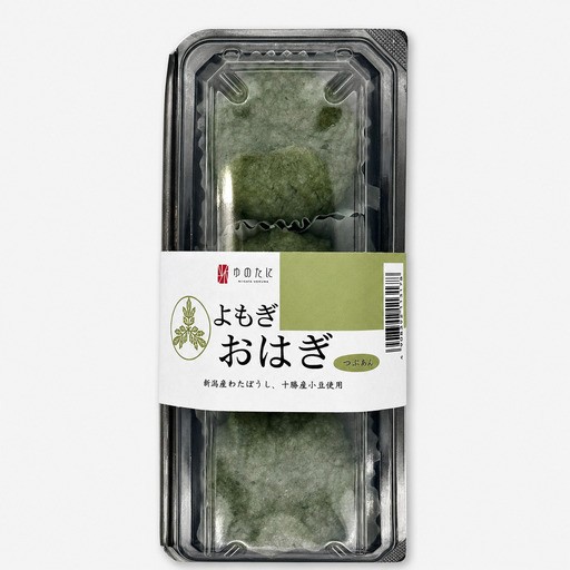 よもぎおはぎ