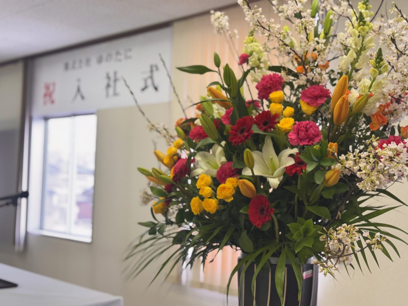 2026年度 入社式を執り行いました