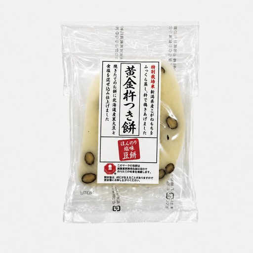 (新商品)黄金杵つき餅　豆餅